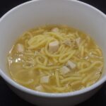 Bowl of Chicken Noodle Soup