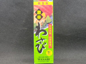 Wasabi