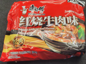JAHZKITCHEN Package of Kang Shi Fu Noodles Beef Flavor