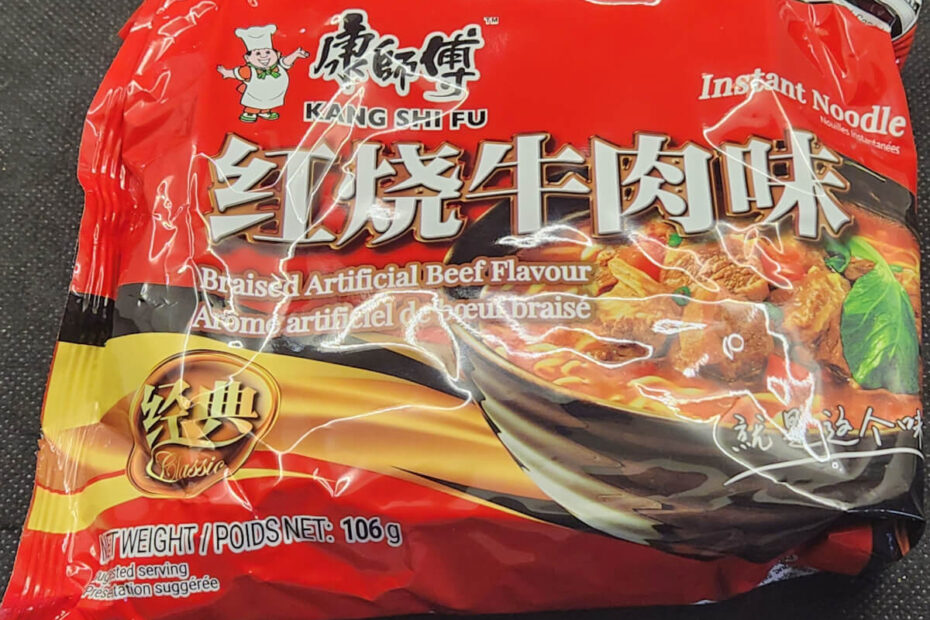 JAHZKITCHEN Package of Kang Shi Fu Noodles Beef Flavor