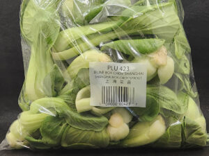 JAHZKITCHEN Bag of Bok Choy