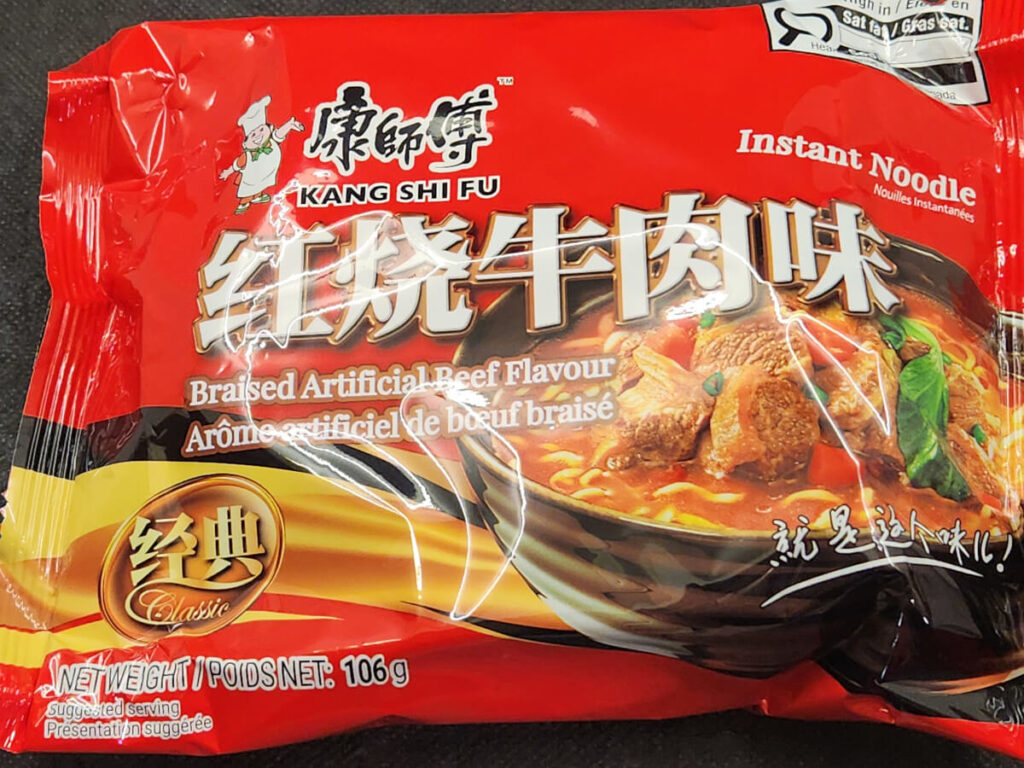 JAHZKITCHEN Beef Kang Shi Fu Ramen